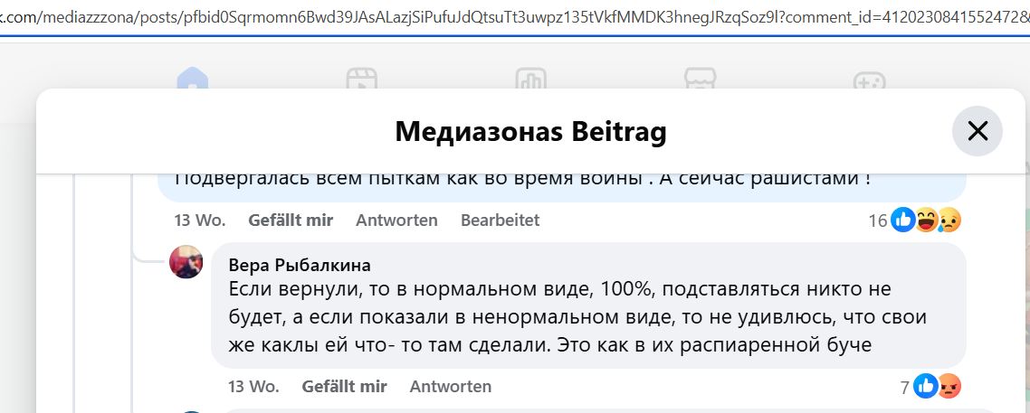 Rybalkina_Vera_001__SoR_021__-FB.jpg Rybalkina_Vera_001__SoR_021__-FB.jpg